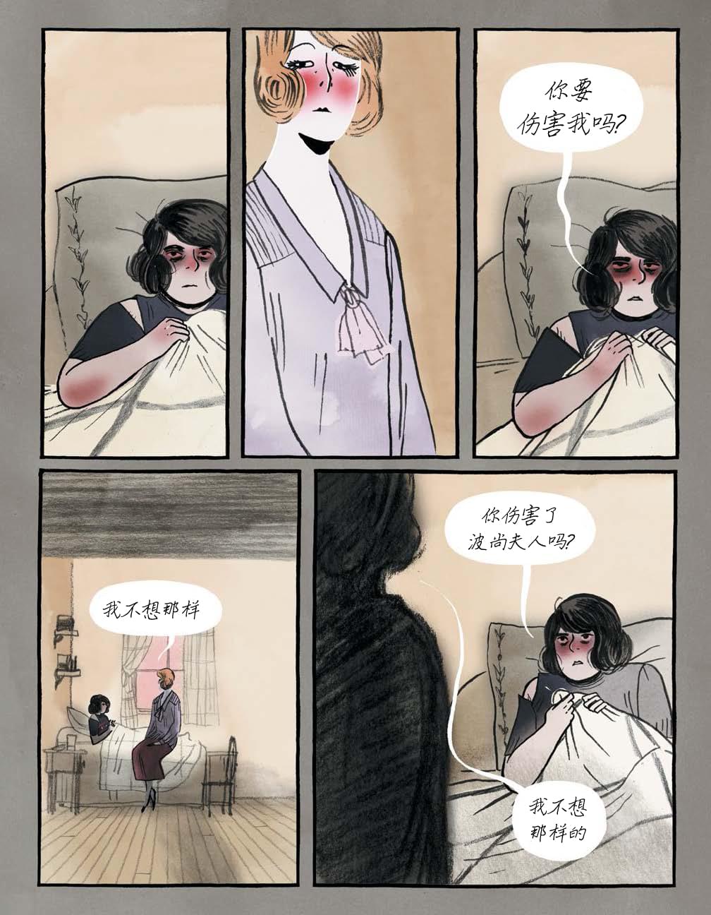 第49页