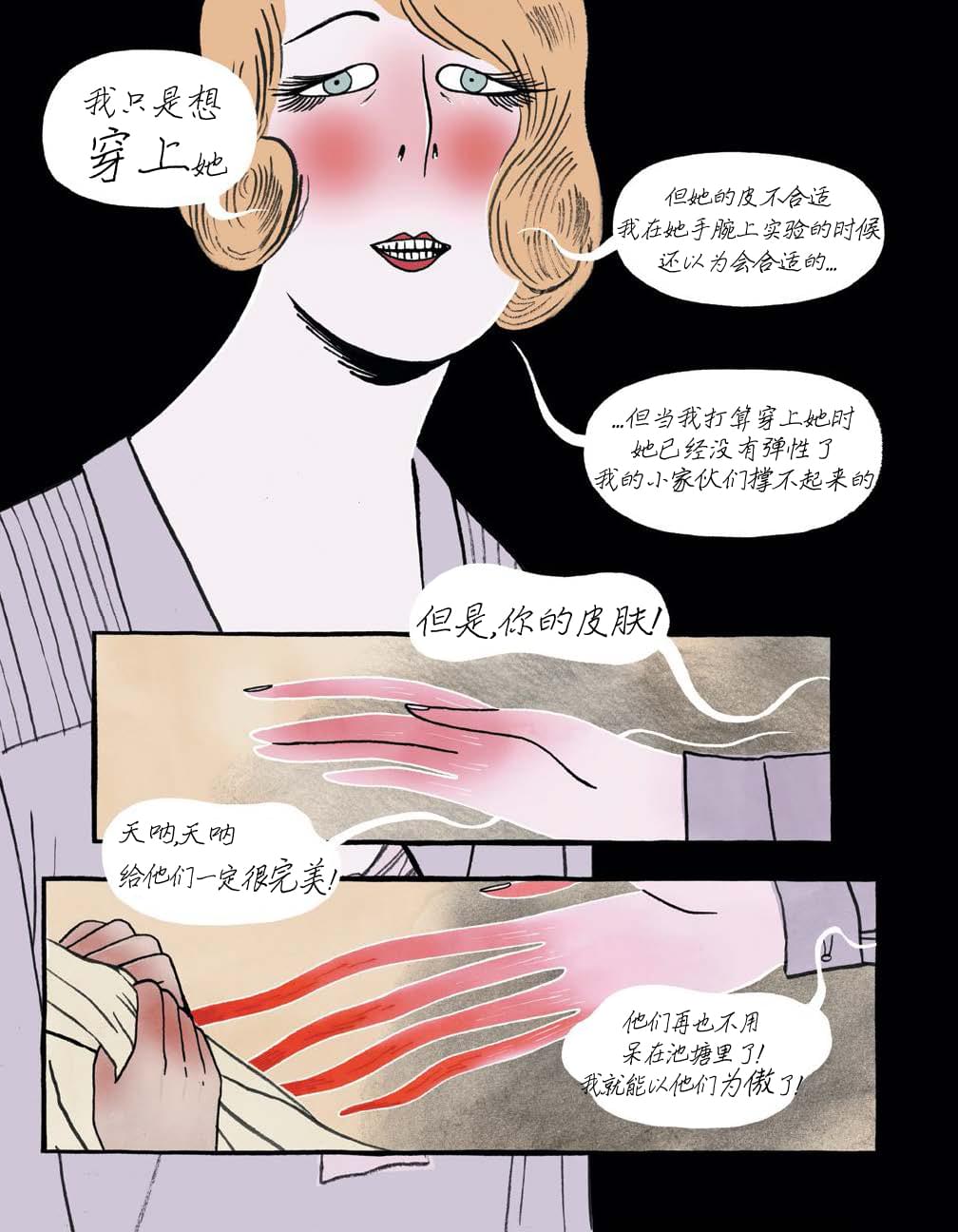第50页