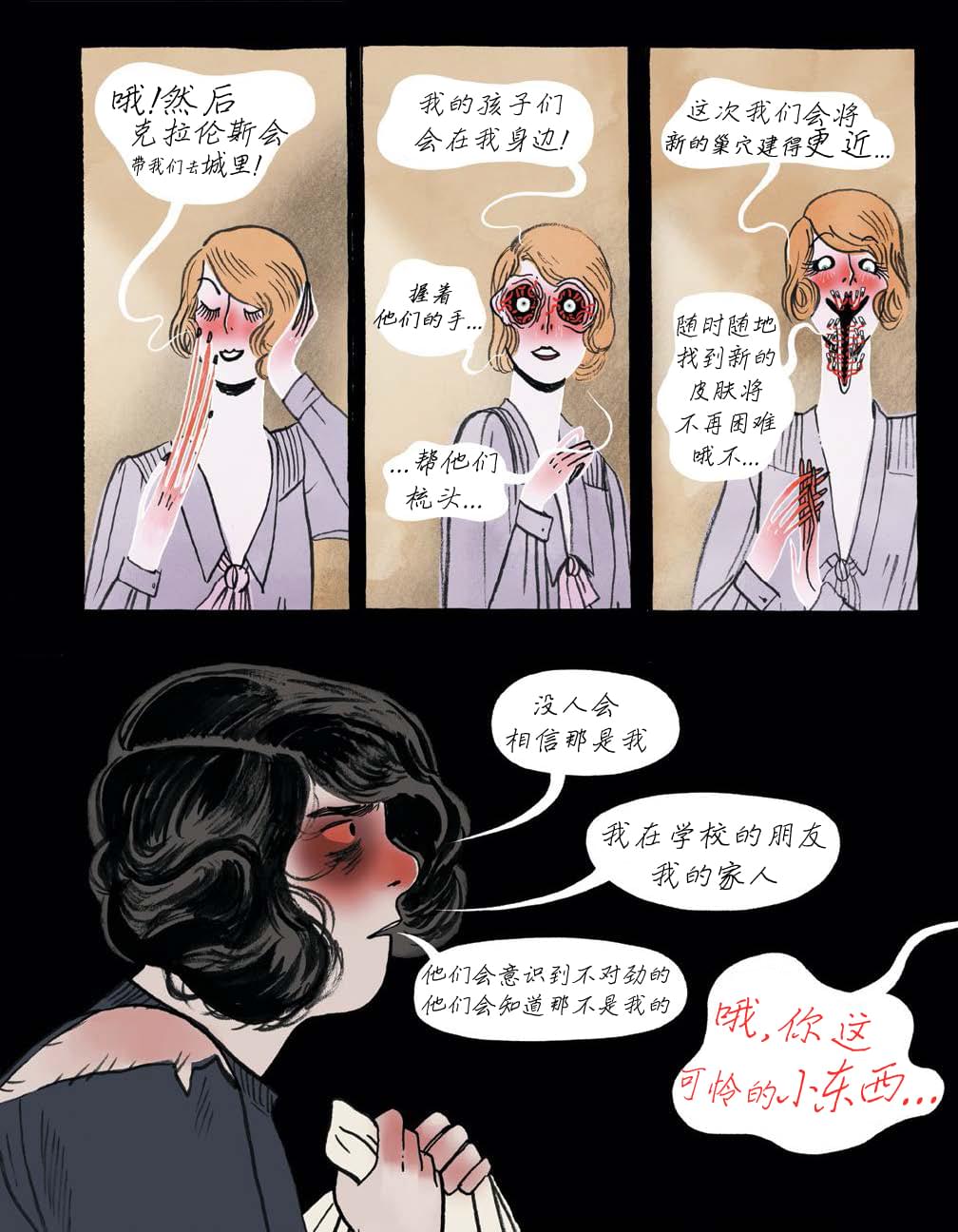 第51页