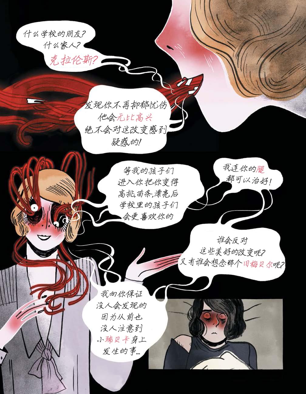 第52页