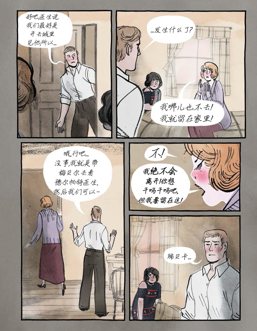 第59页