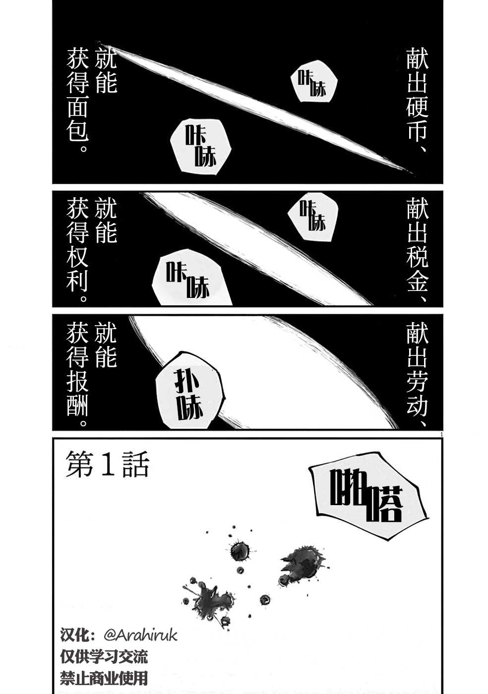 第1页