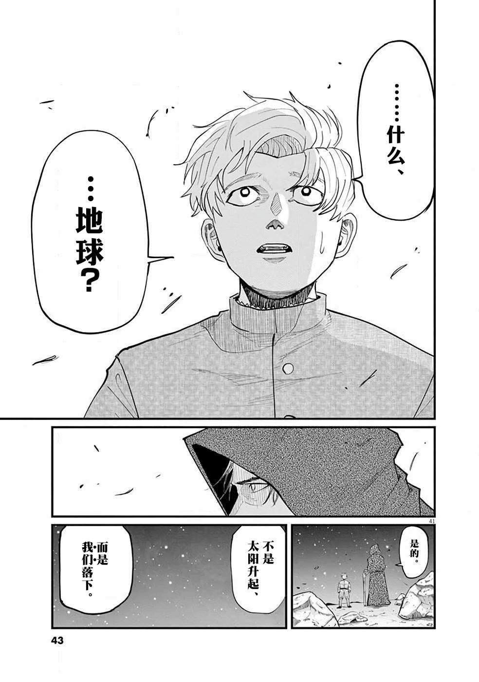 第40页