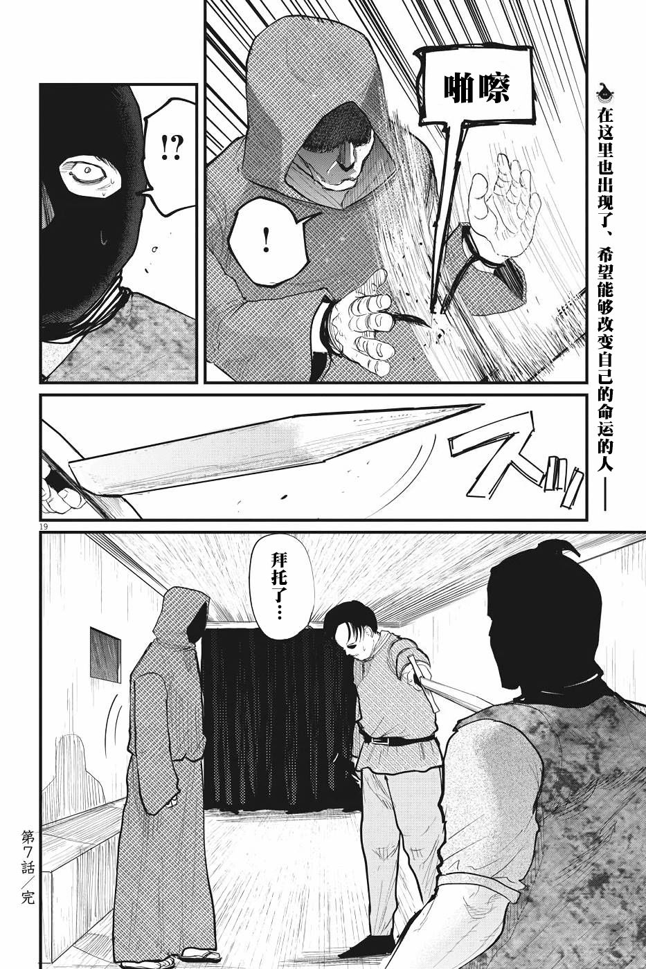 第19页