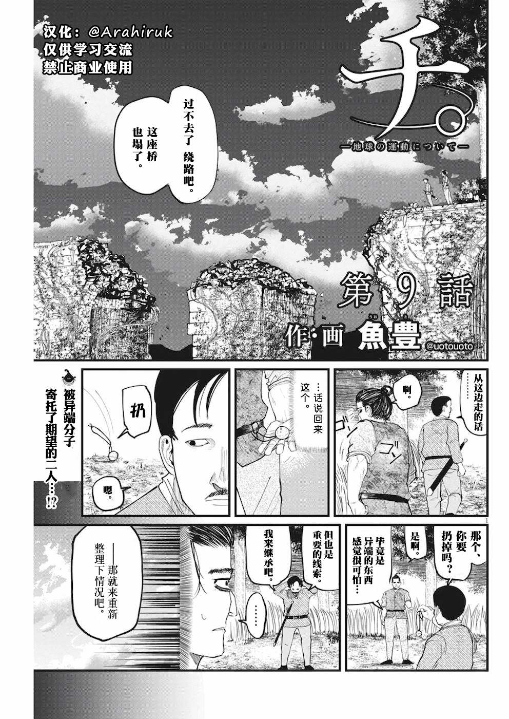 第1页