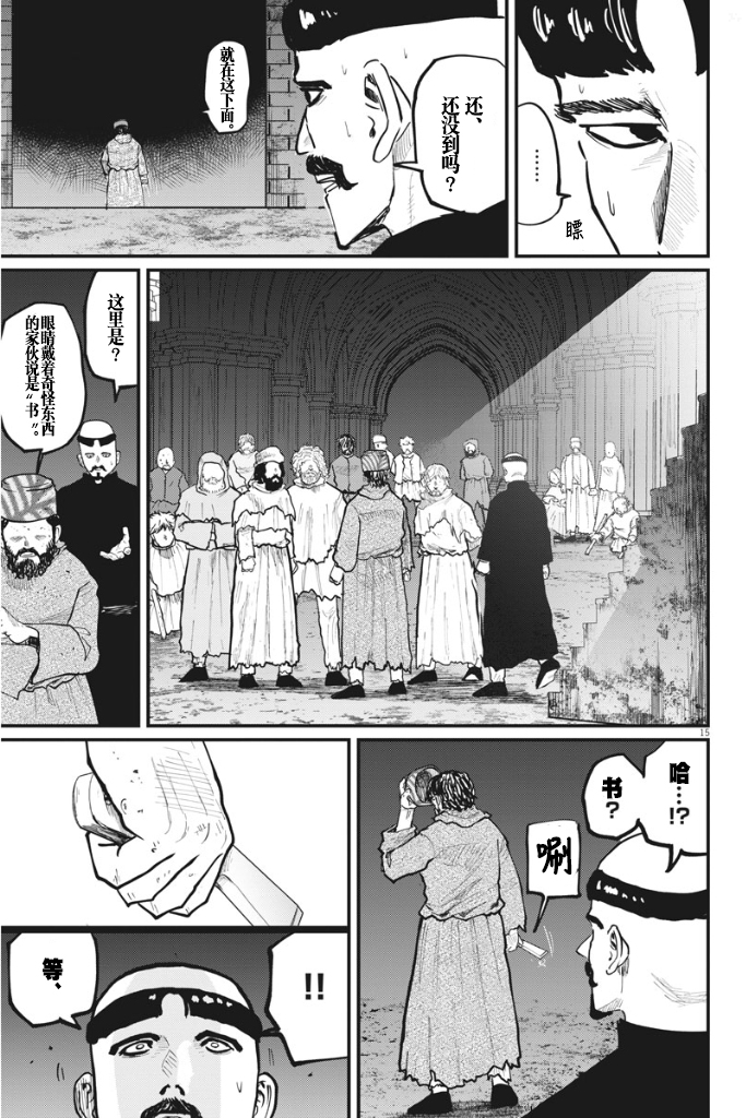 第15页