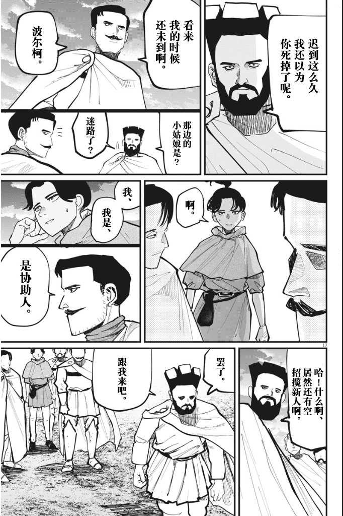第18页