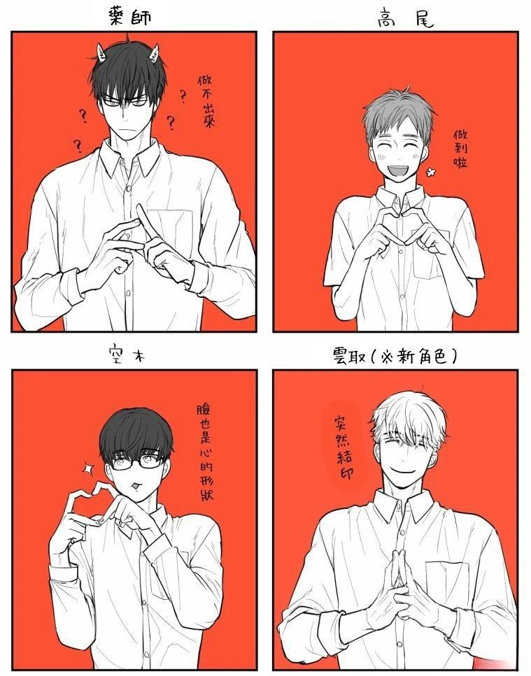 第64页