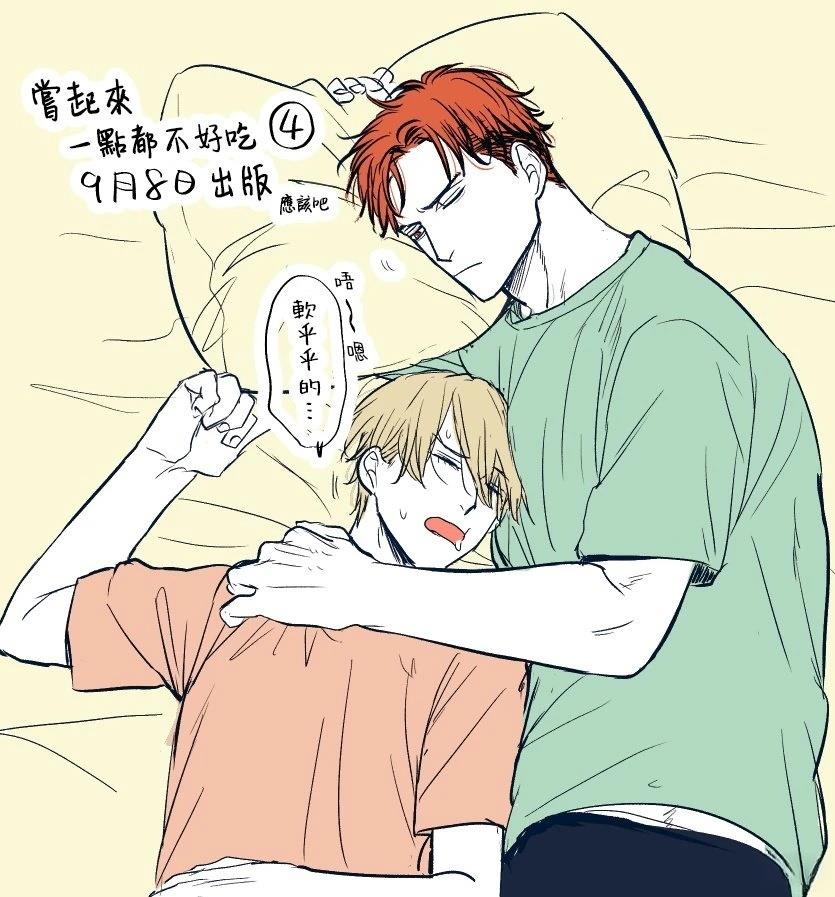 第66页