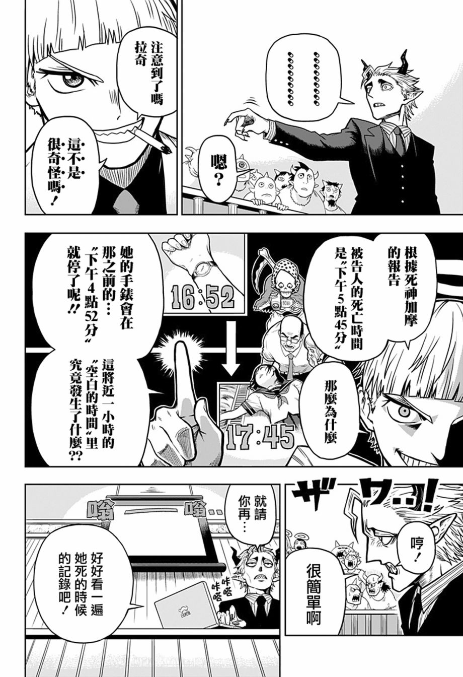 第30页