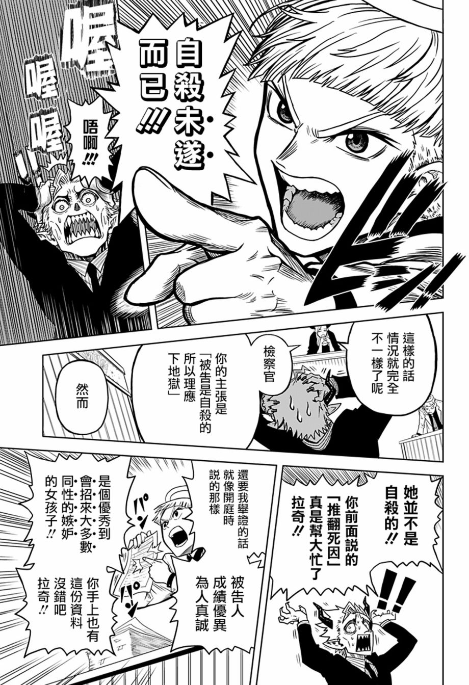 第43页