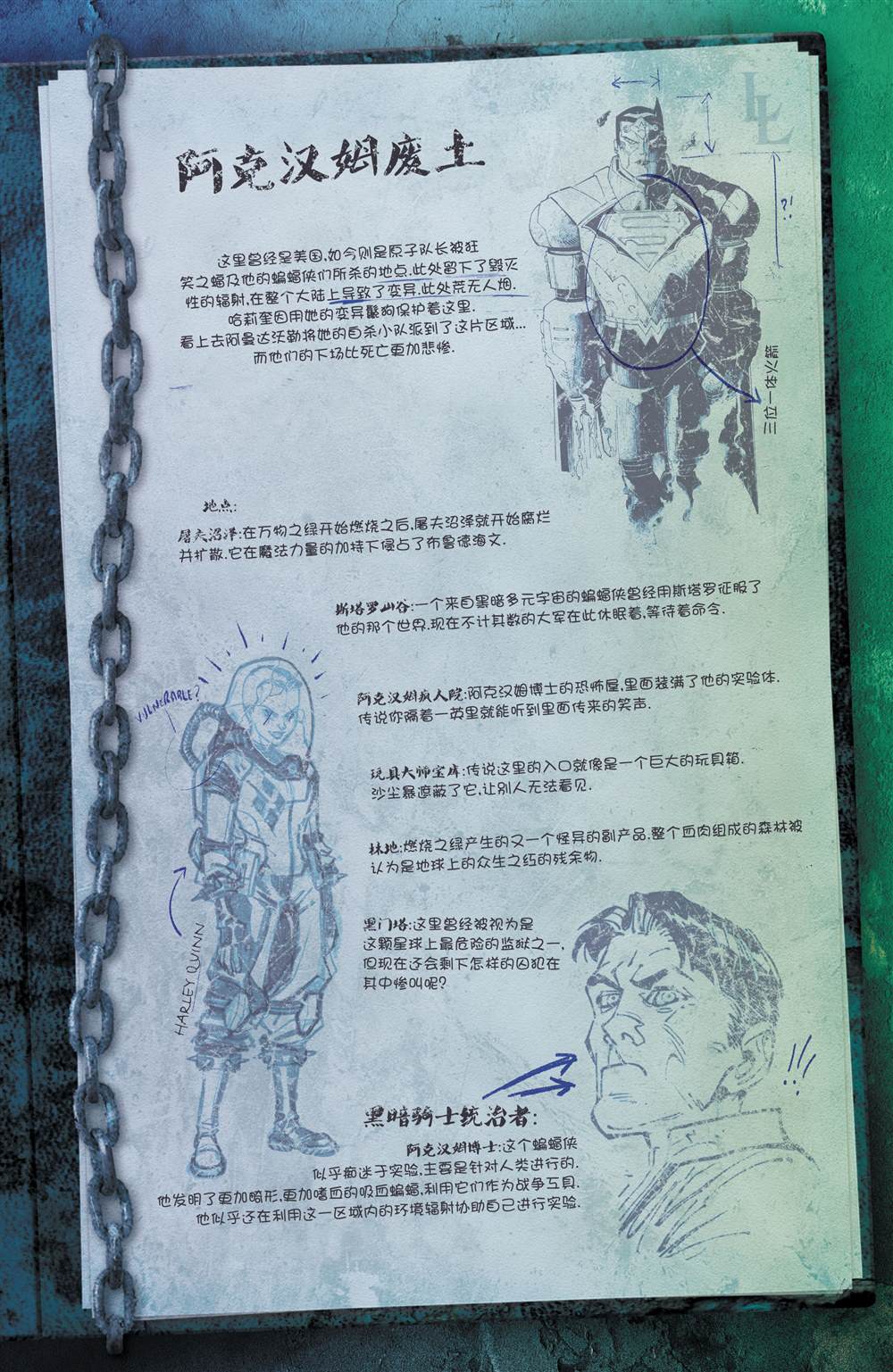 第20页