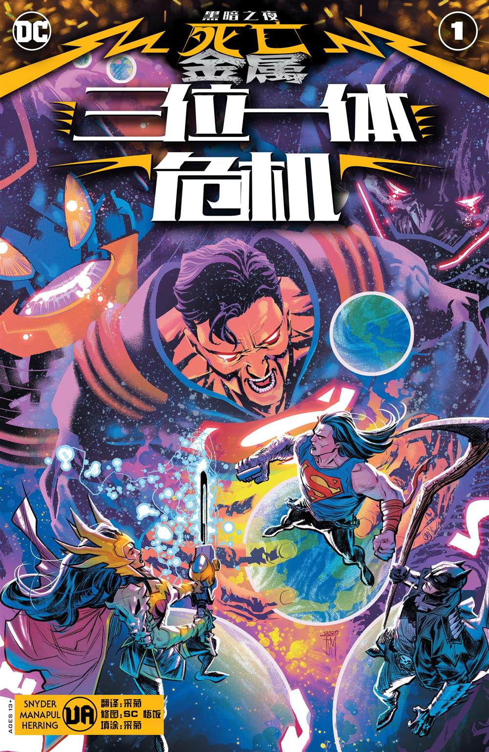 第1页