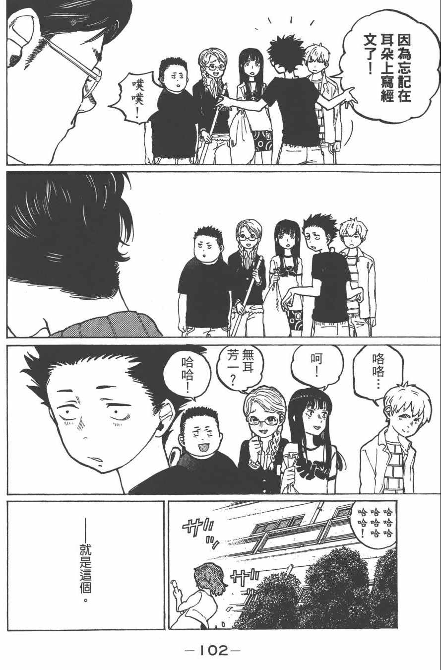 第105页