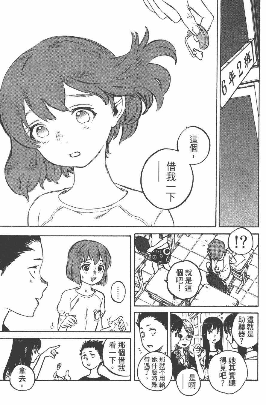 第108页