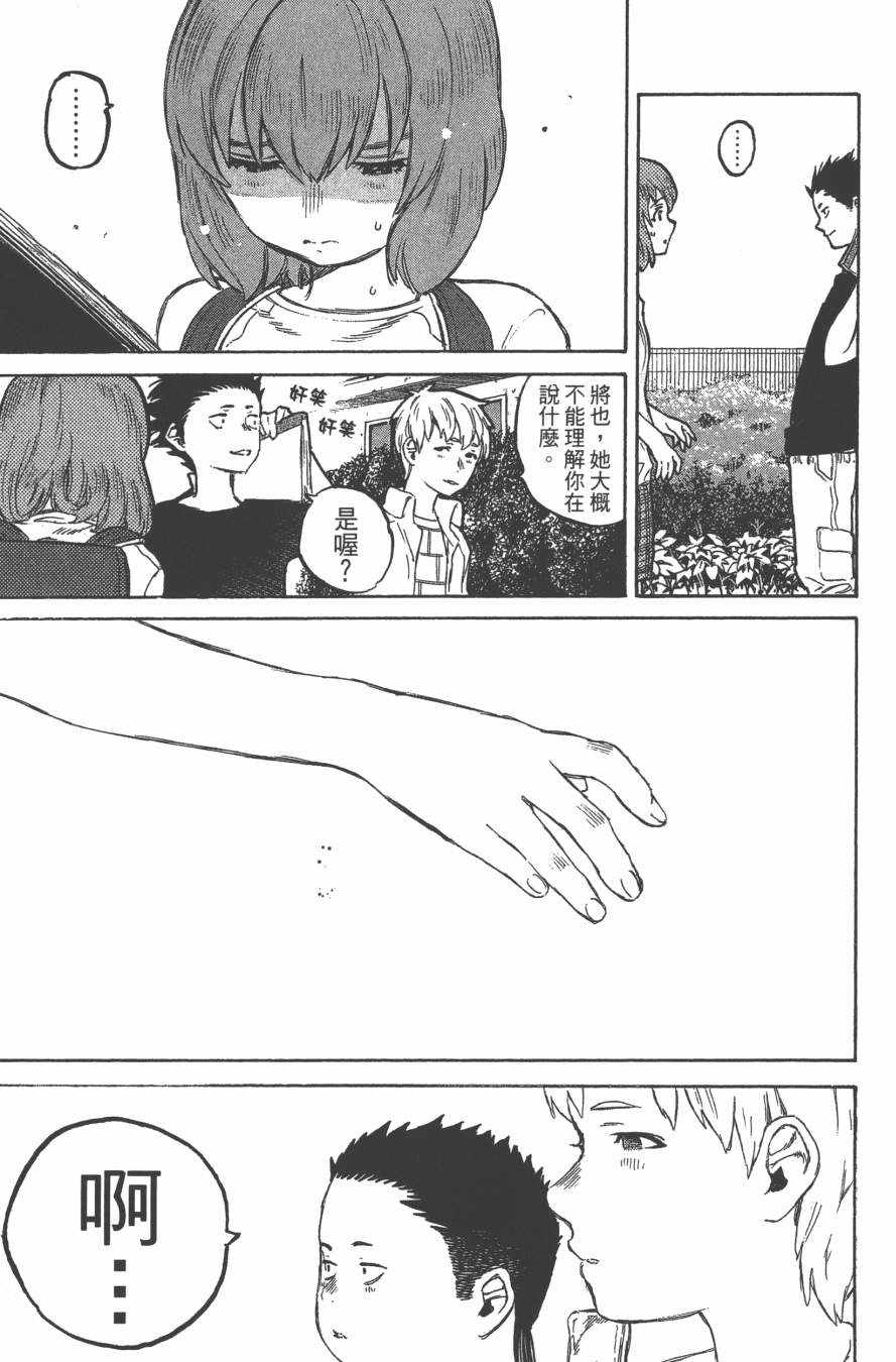第114页