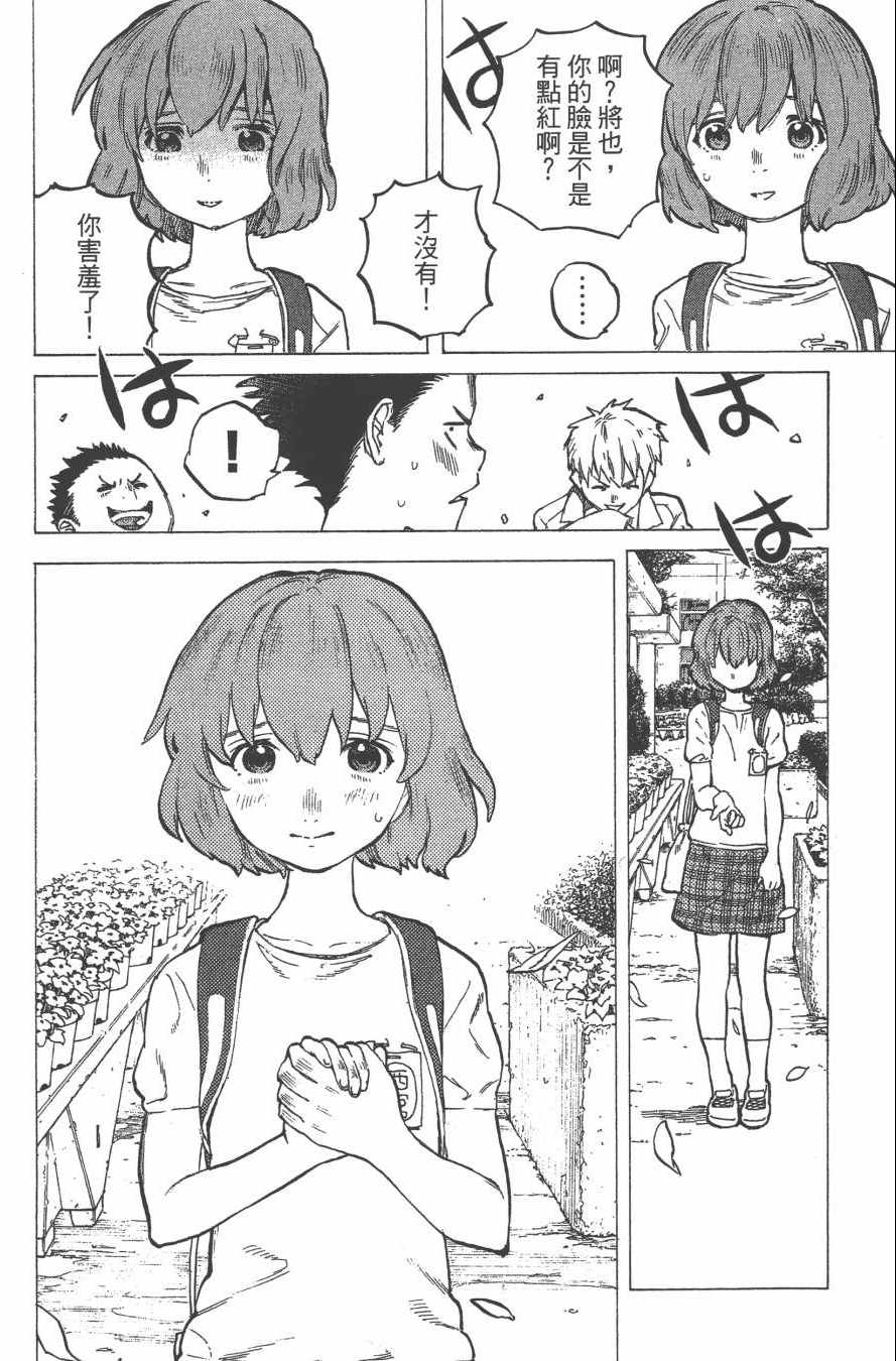 第117页