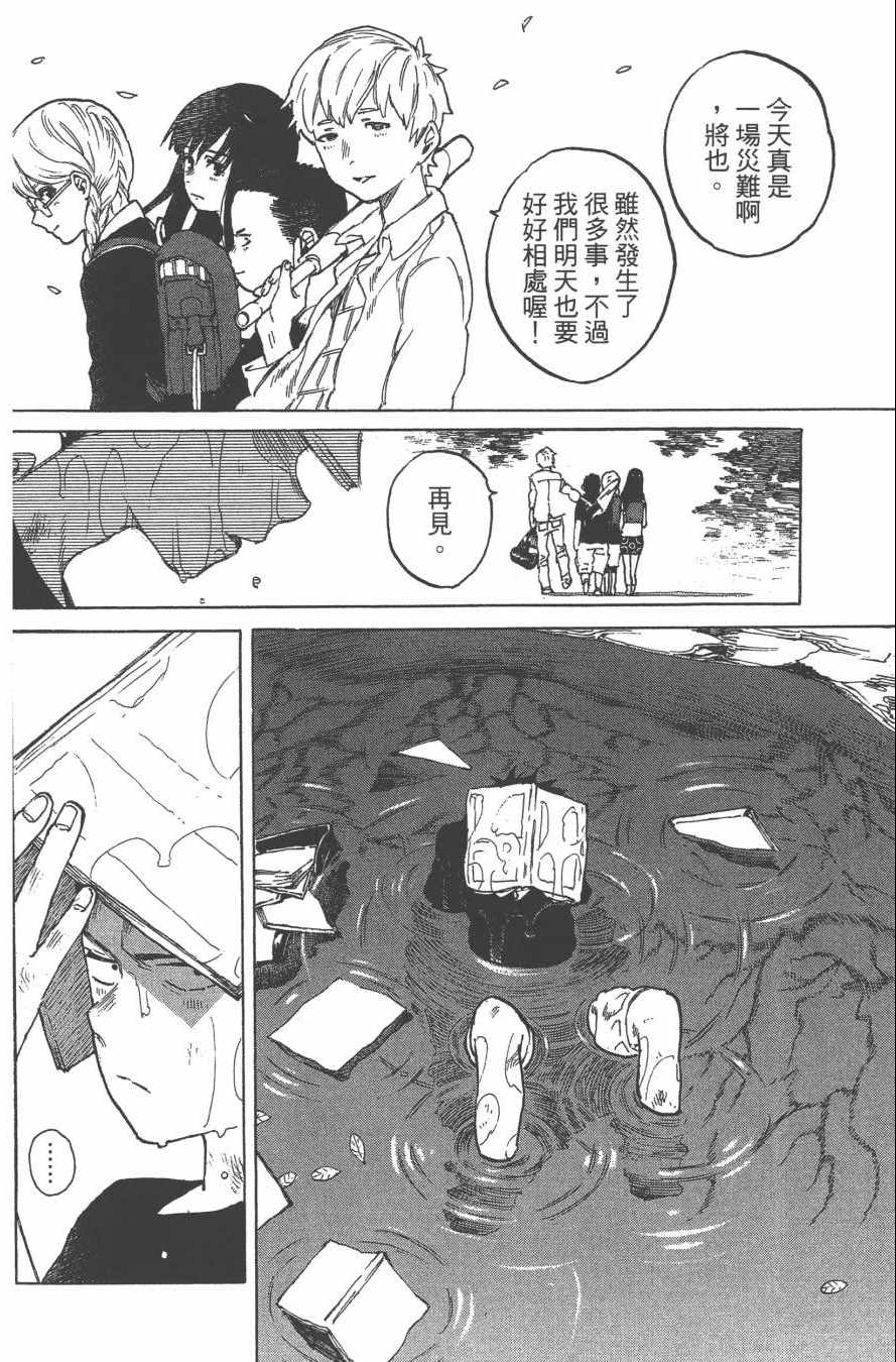 第129页