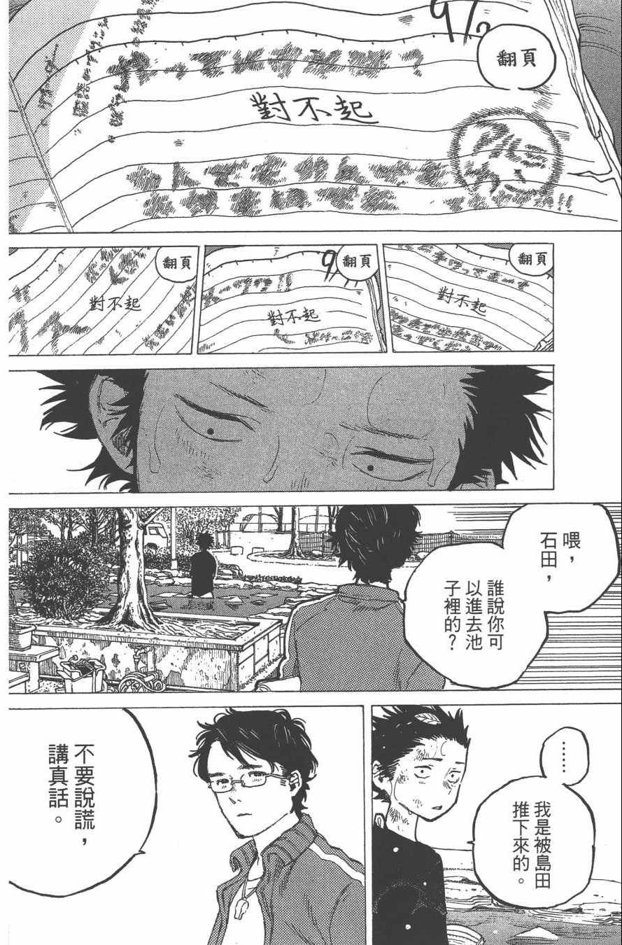 第131页