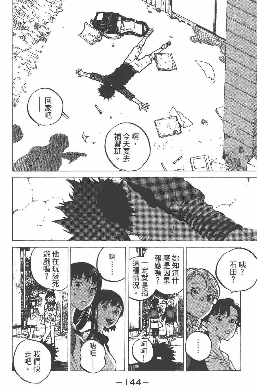 第147页