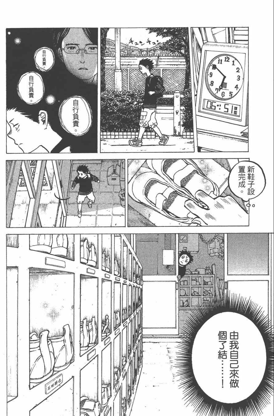 第157页
