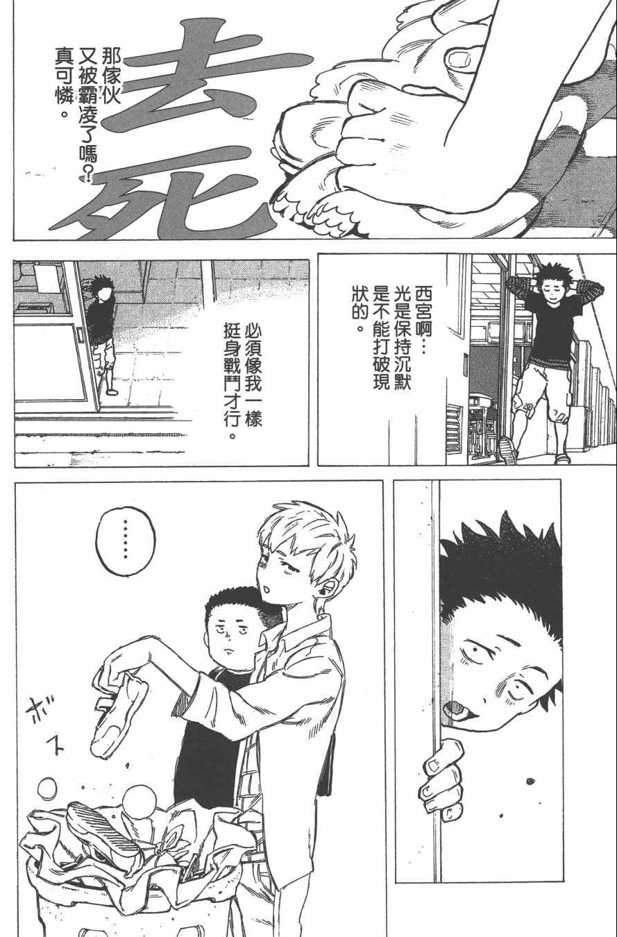 第159页
