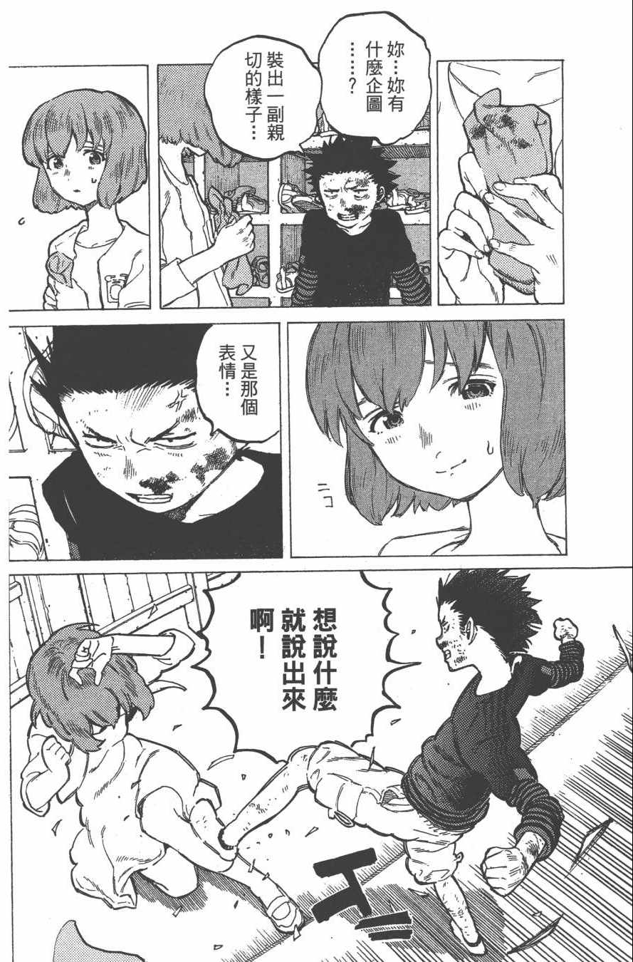 第163页