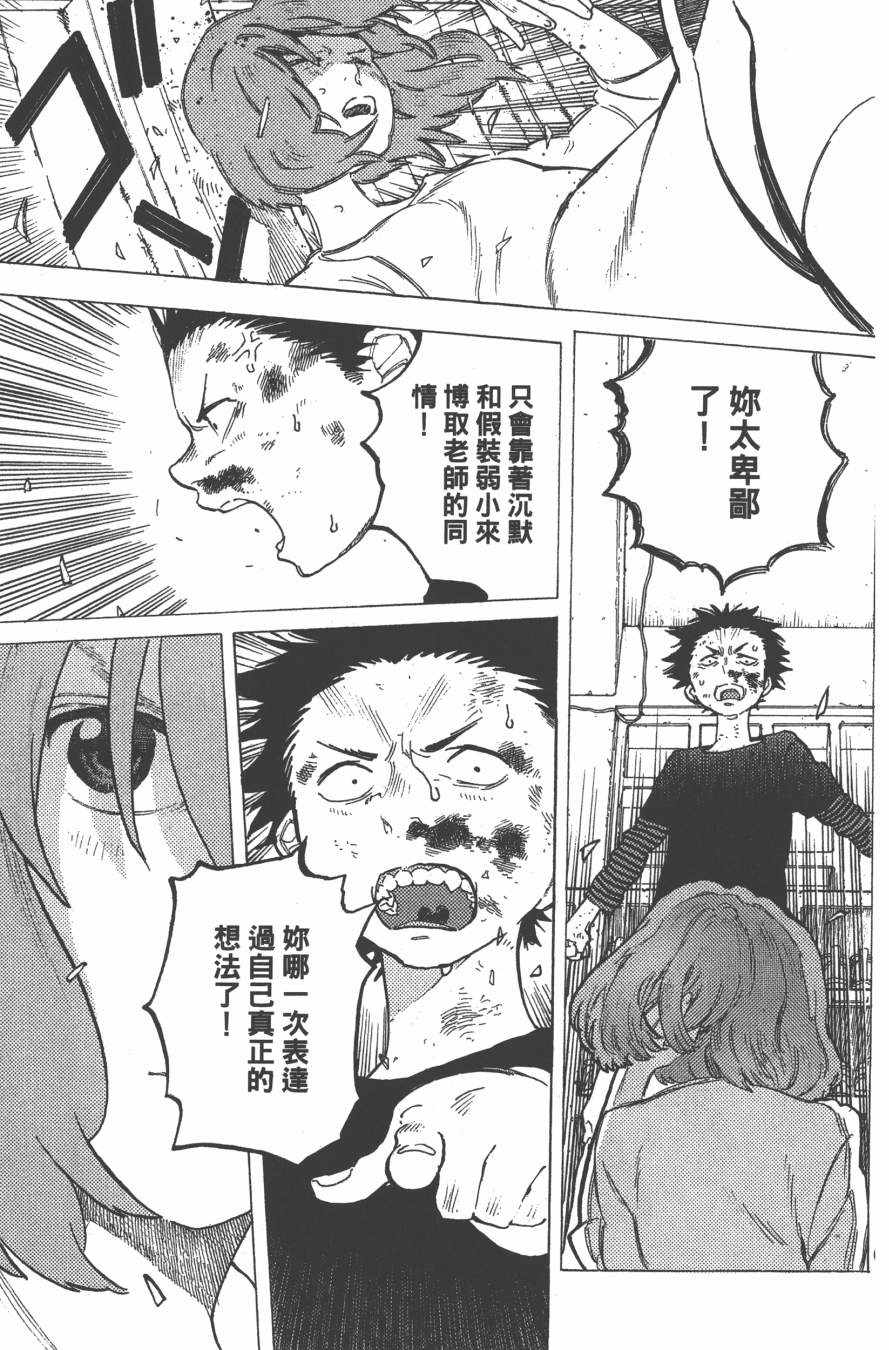 第164页