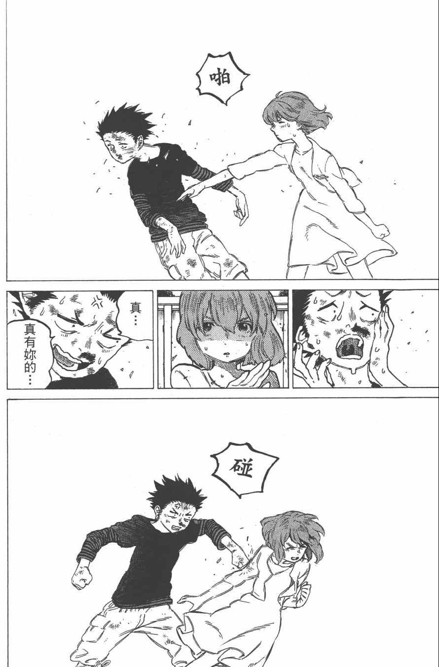第165页