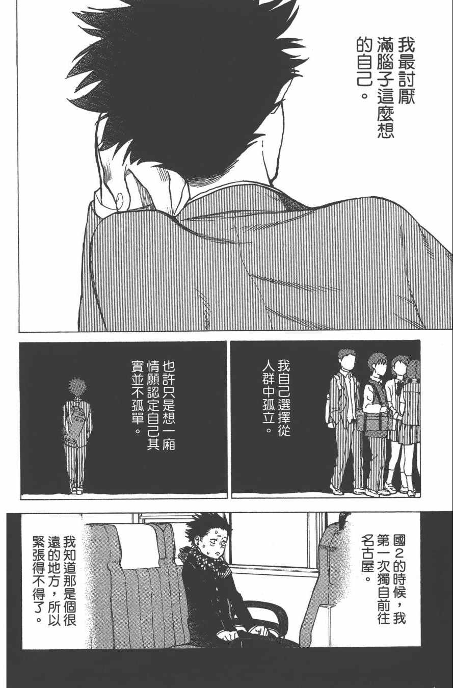 第181页