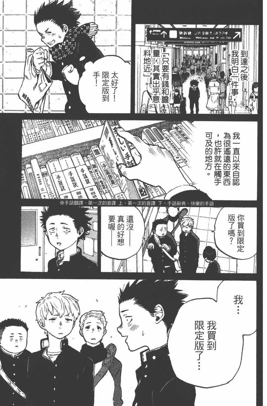 第182页