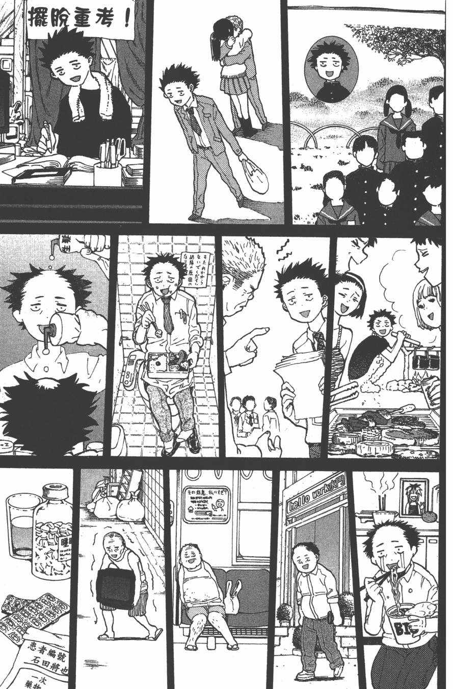 第184页