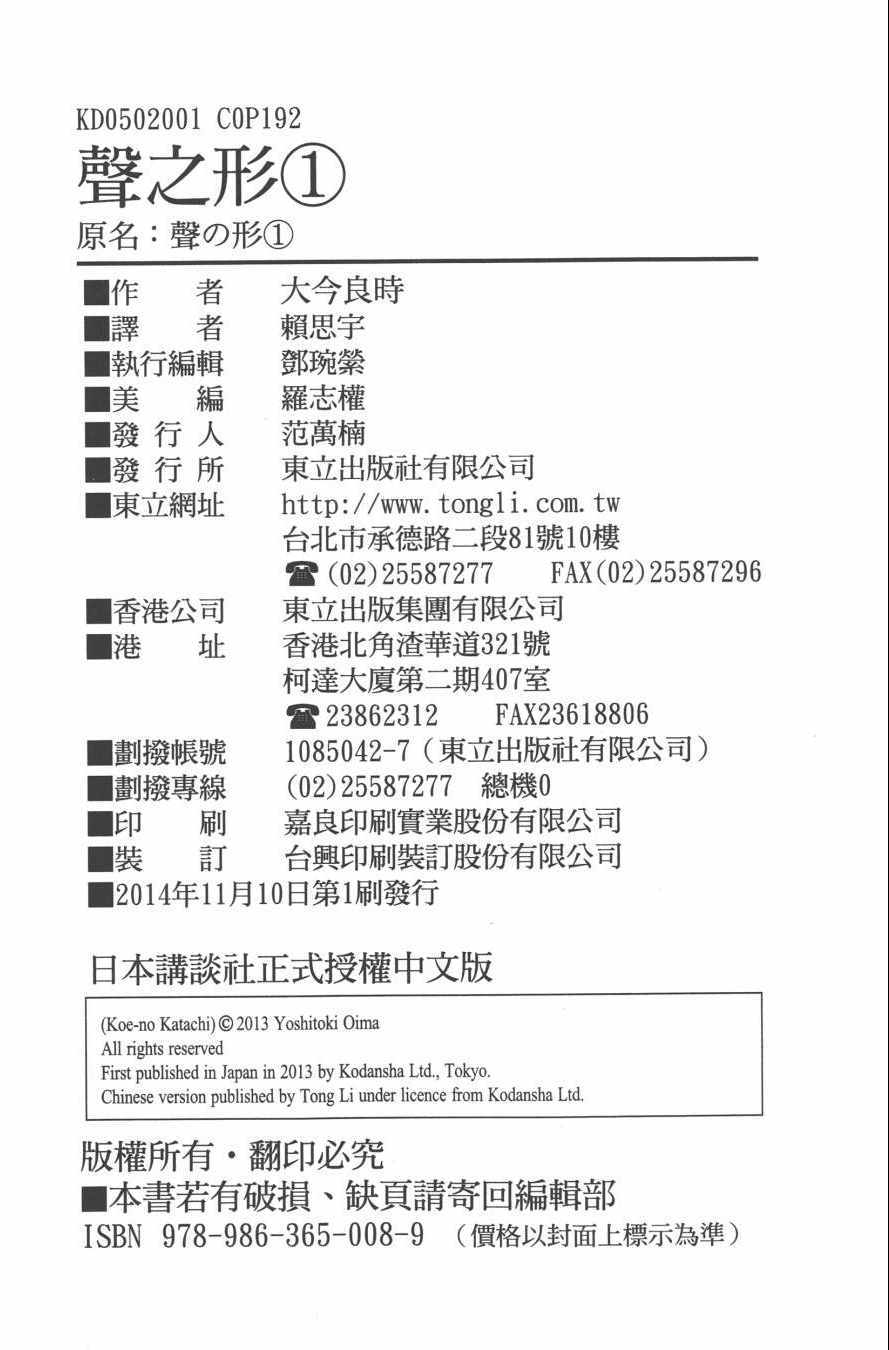 第195页