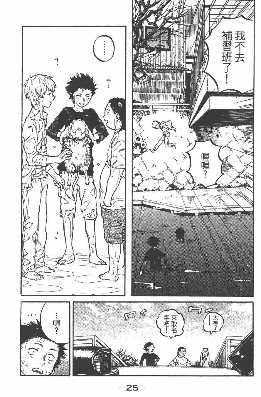 第28页