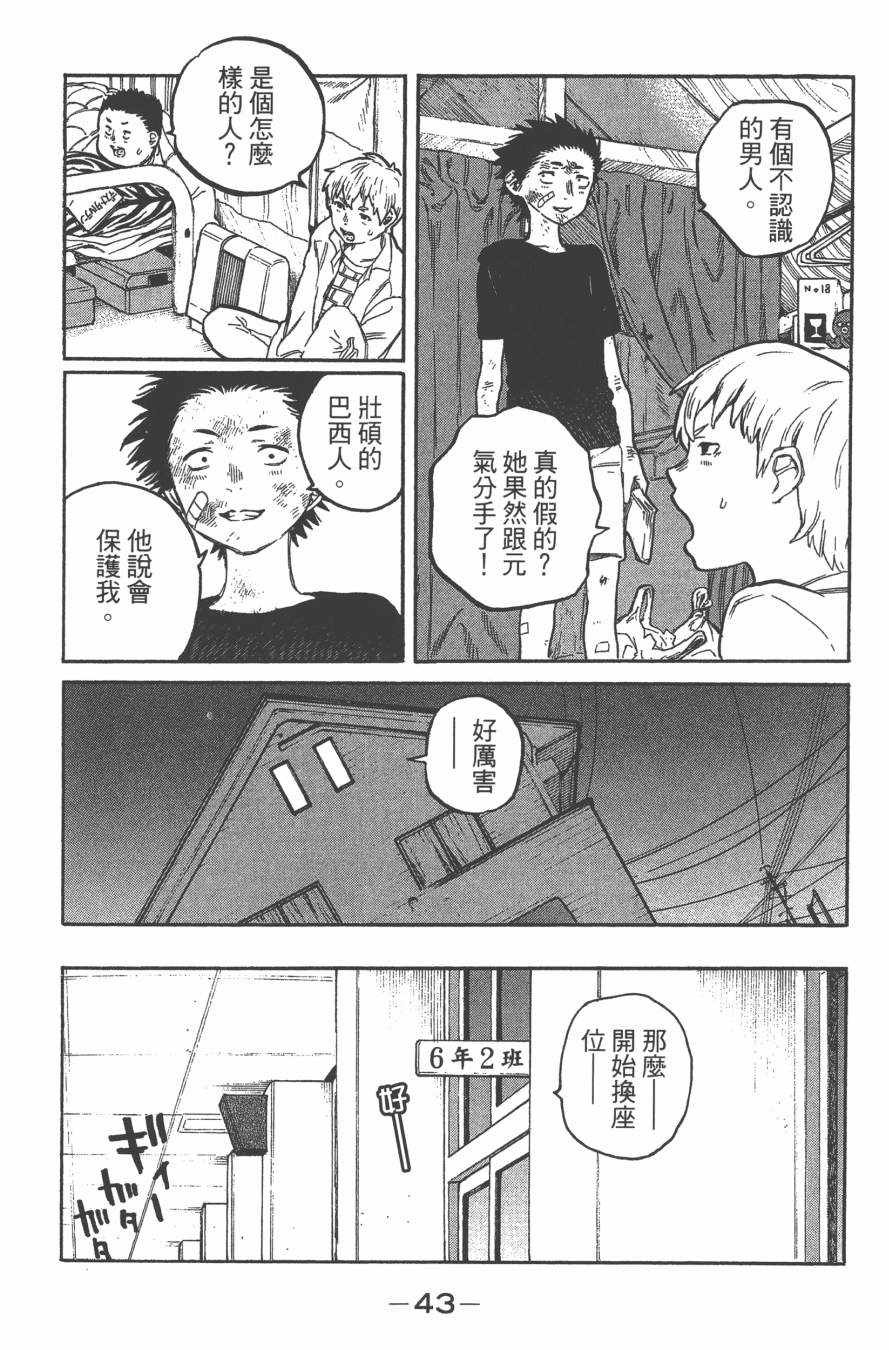 第46页