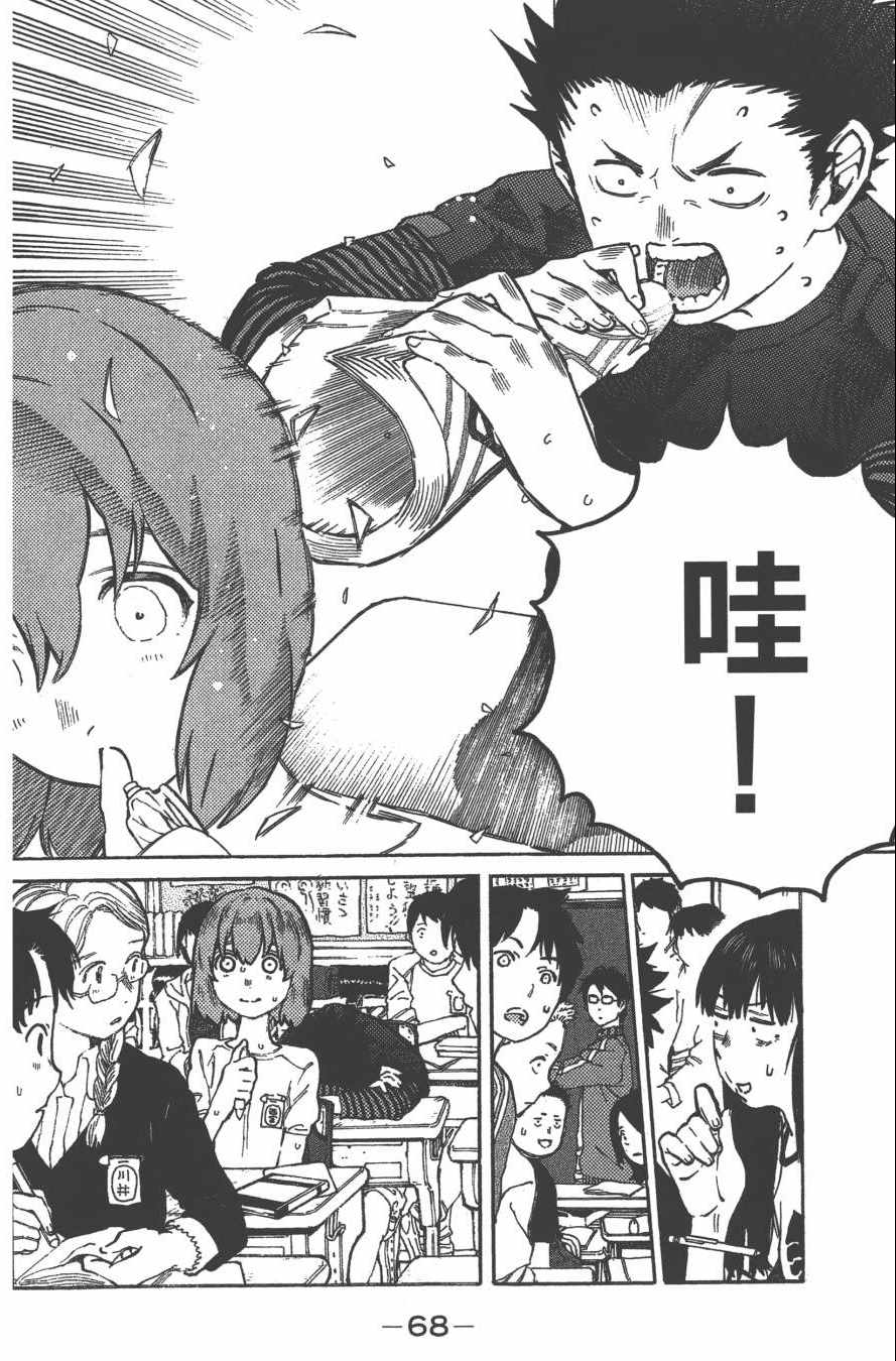 第71页