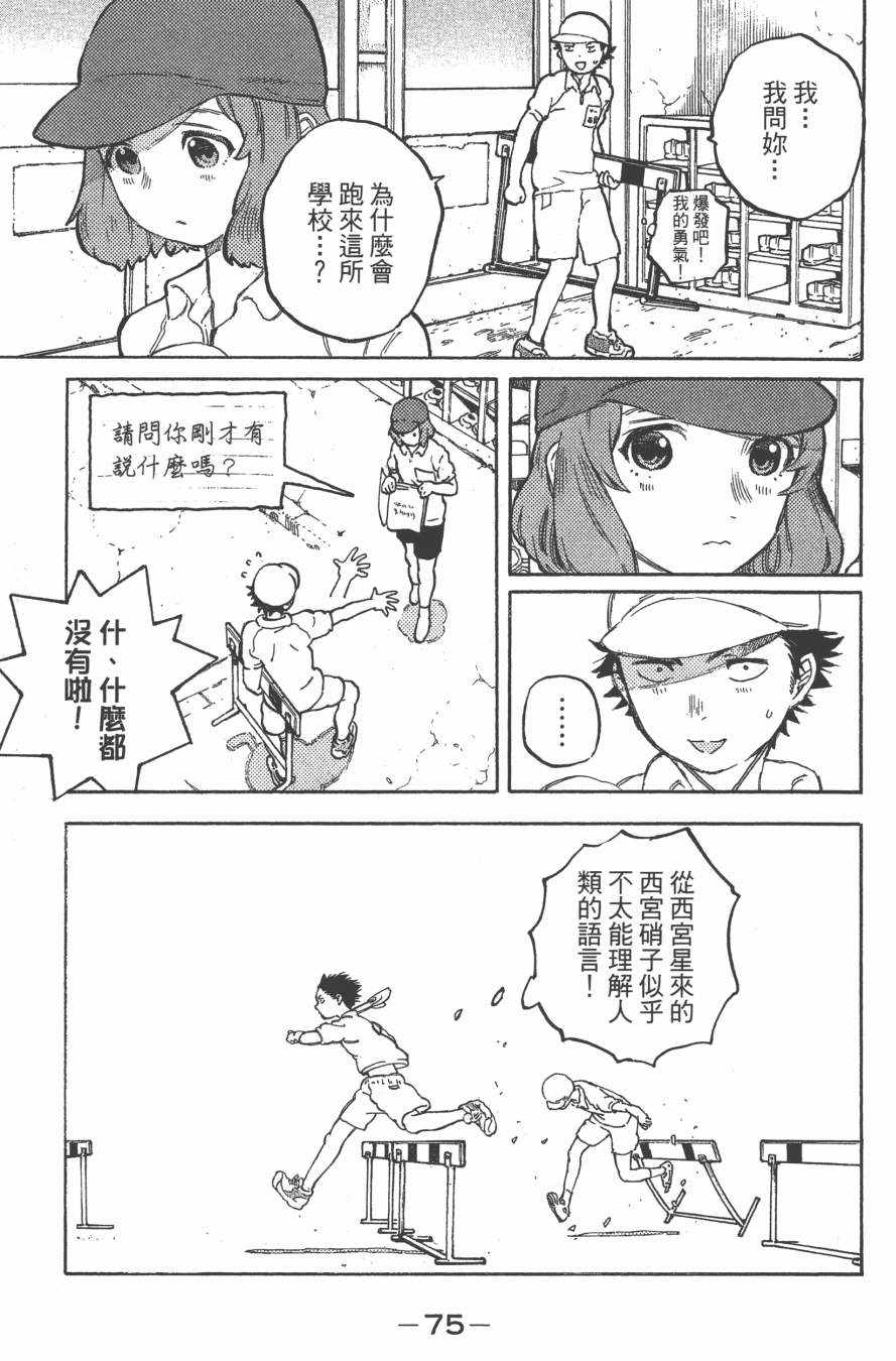 第78页