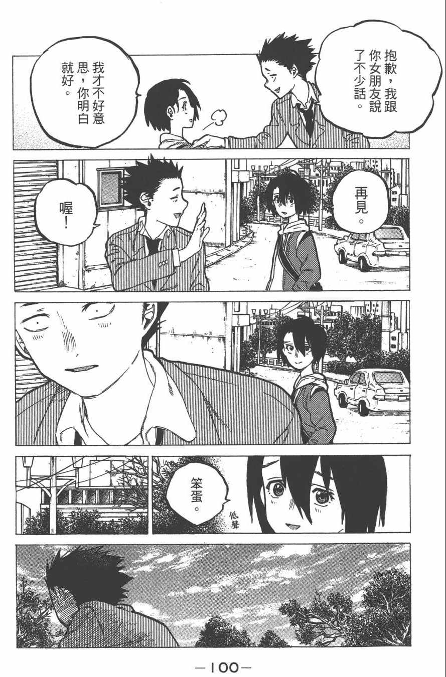 第102页