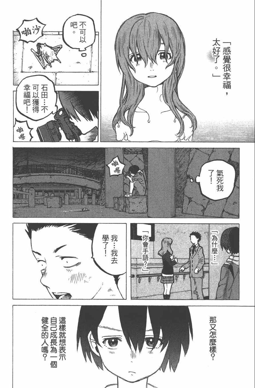 第114页