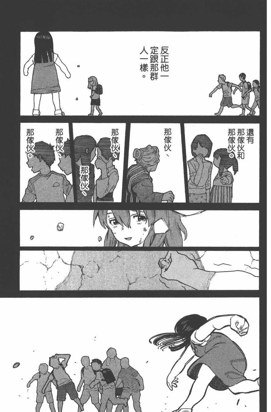第115页