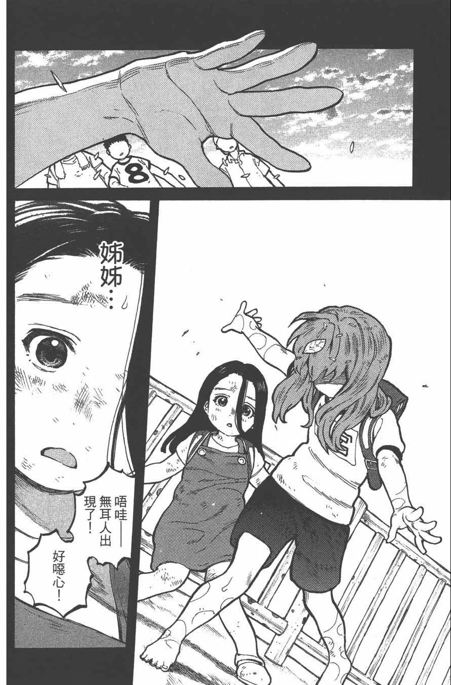 第122页