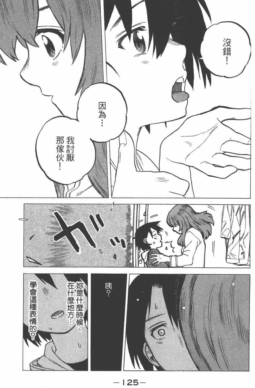 第127页