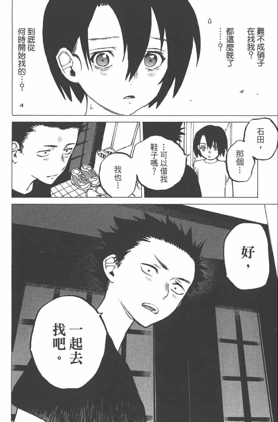第148页