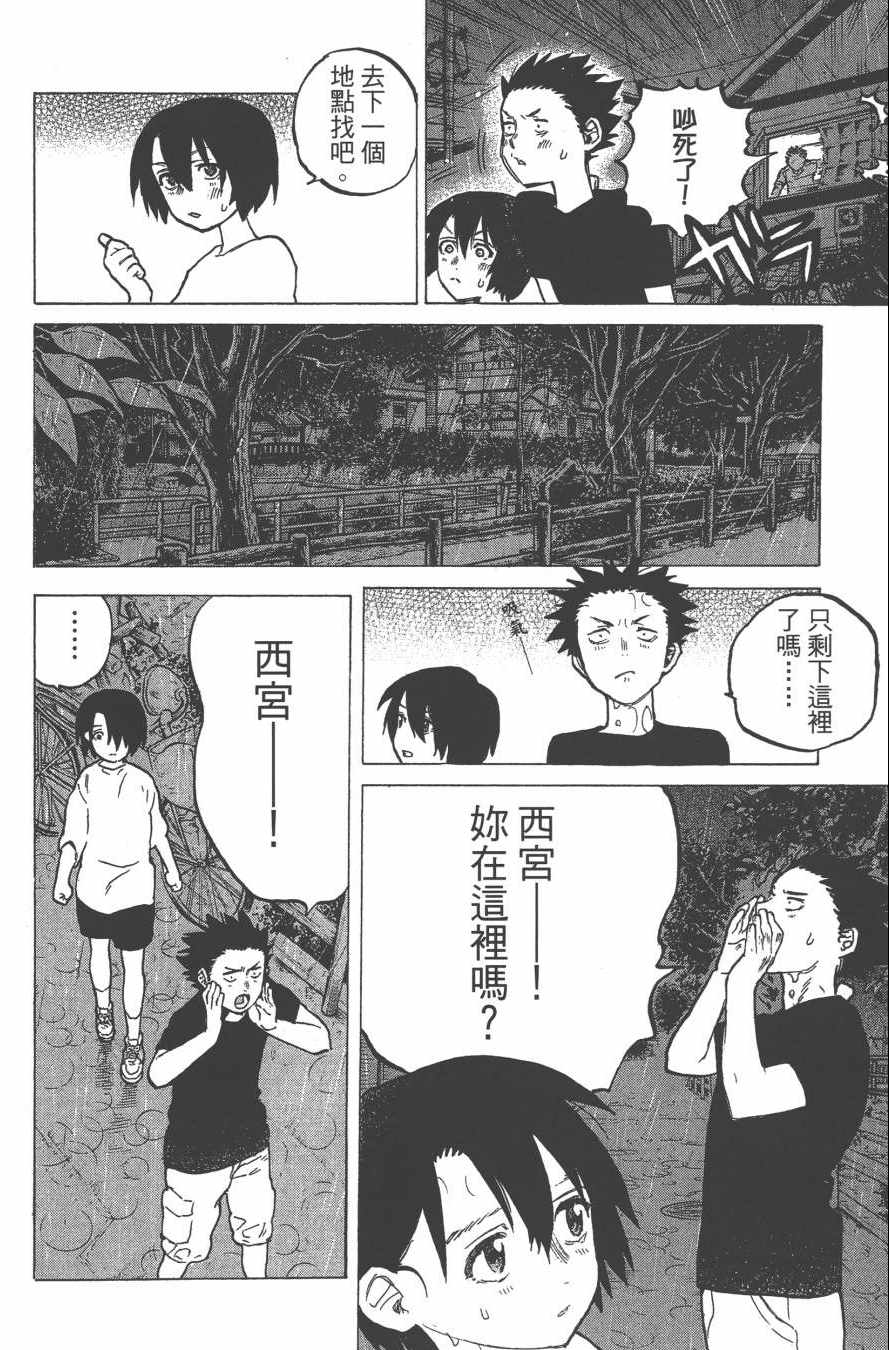 第156页