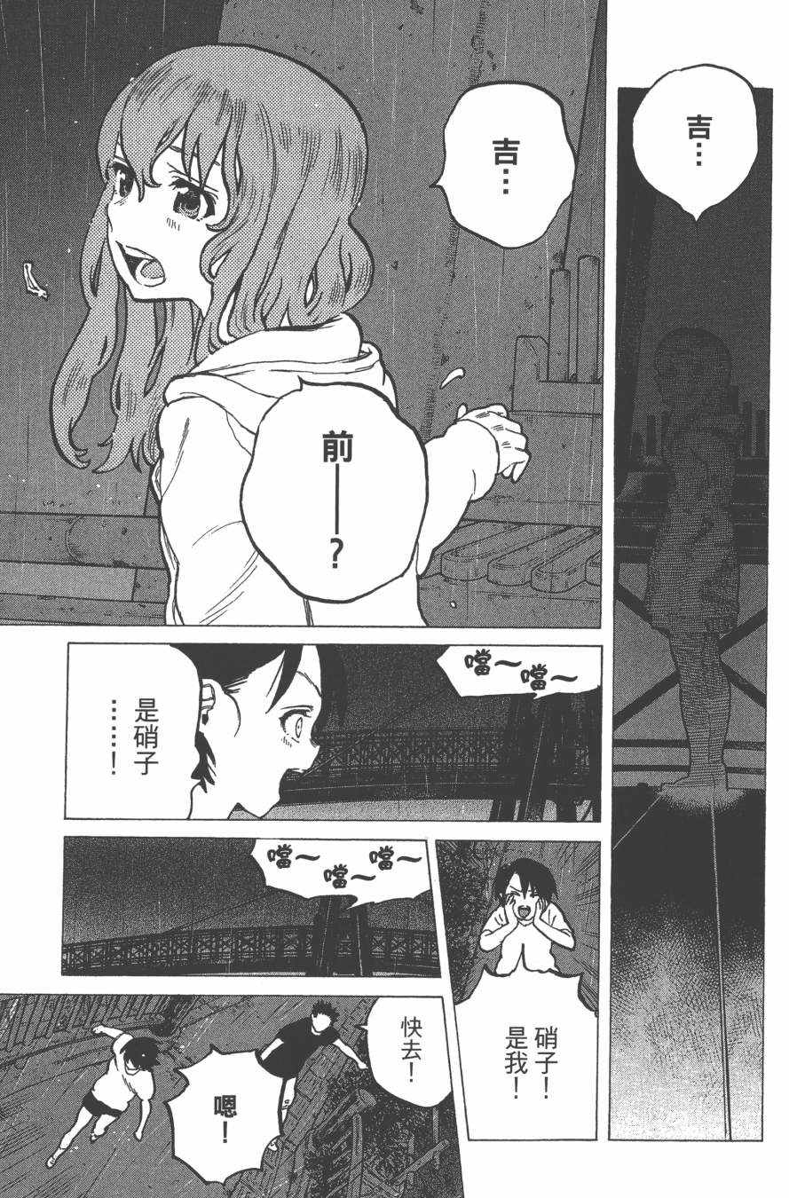 第159页