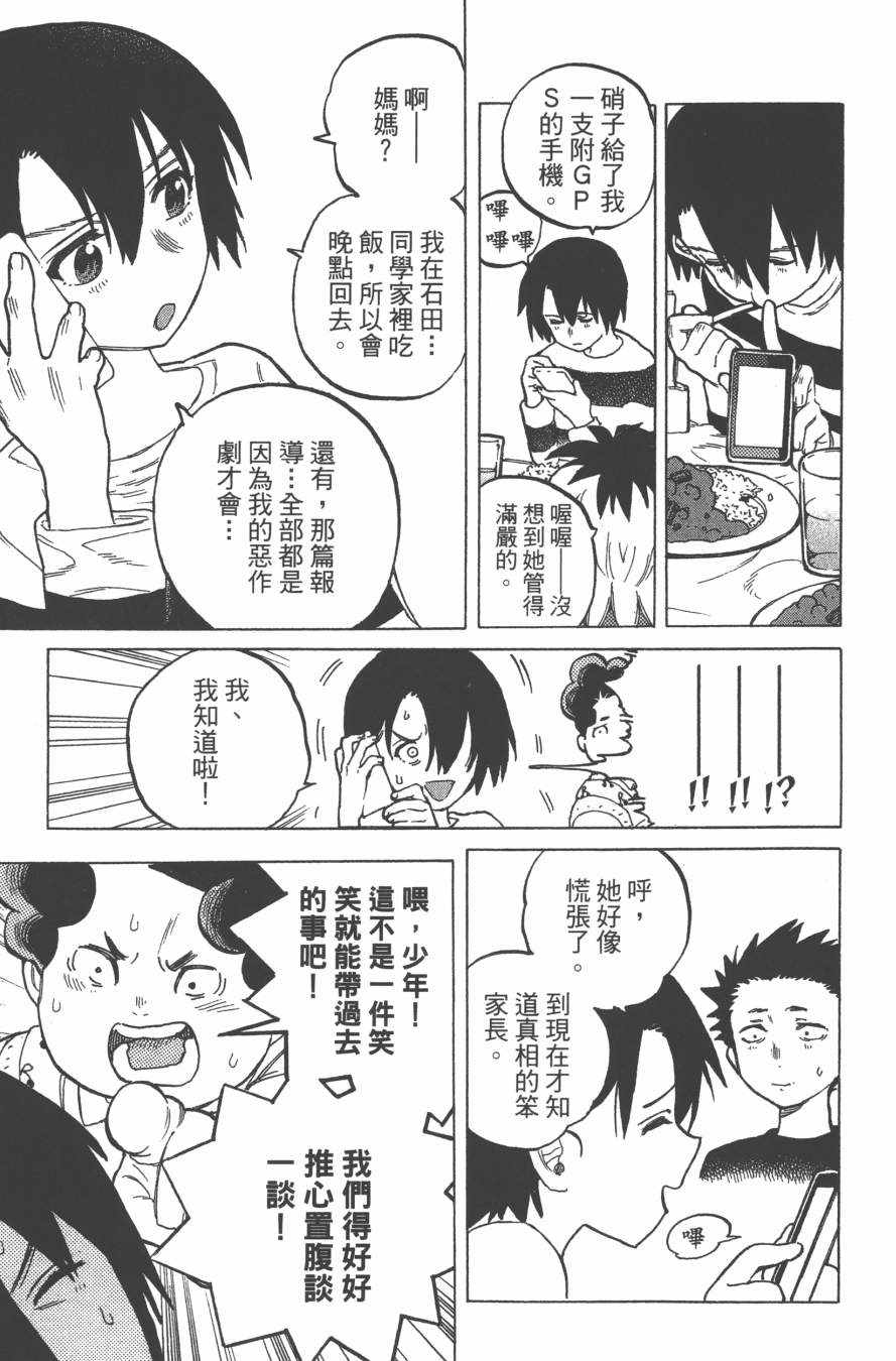 第175页