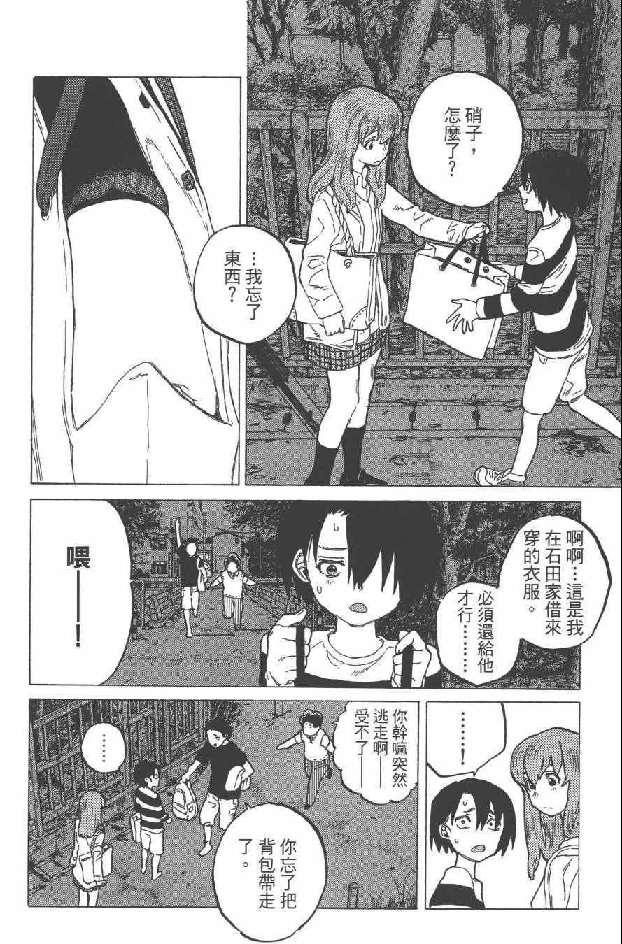 第180页