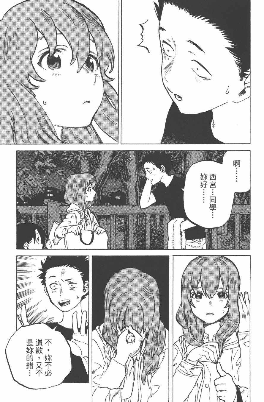 第181页