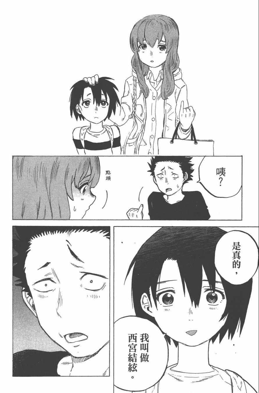 第182页
