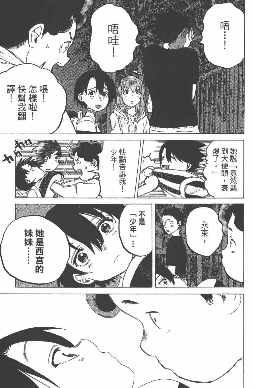 第183页